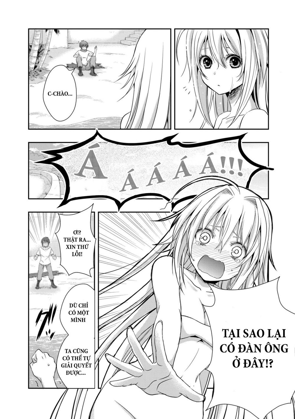 Juuou Mujin No Fafnir Chapter 1 - 7