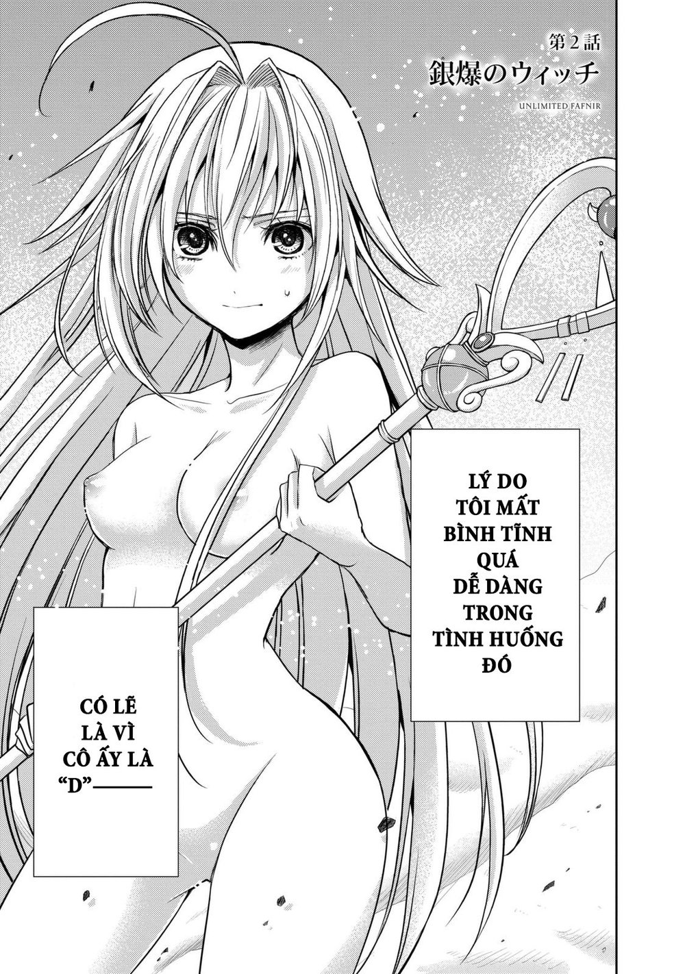 Juuou Mujin No Fafnir Chapter 2 - 4