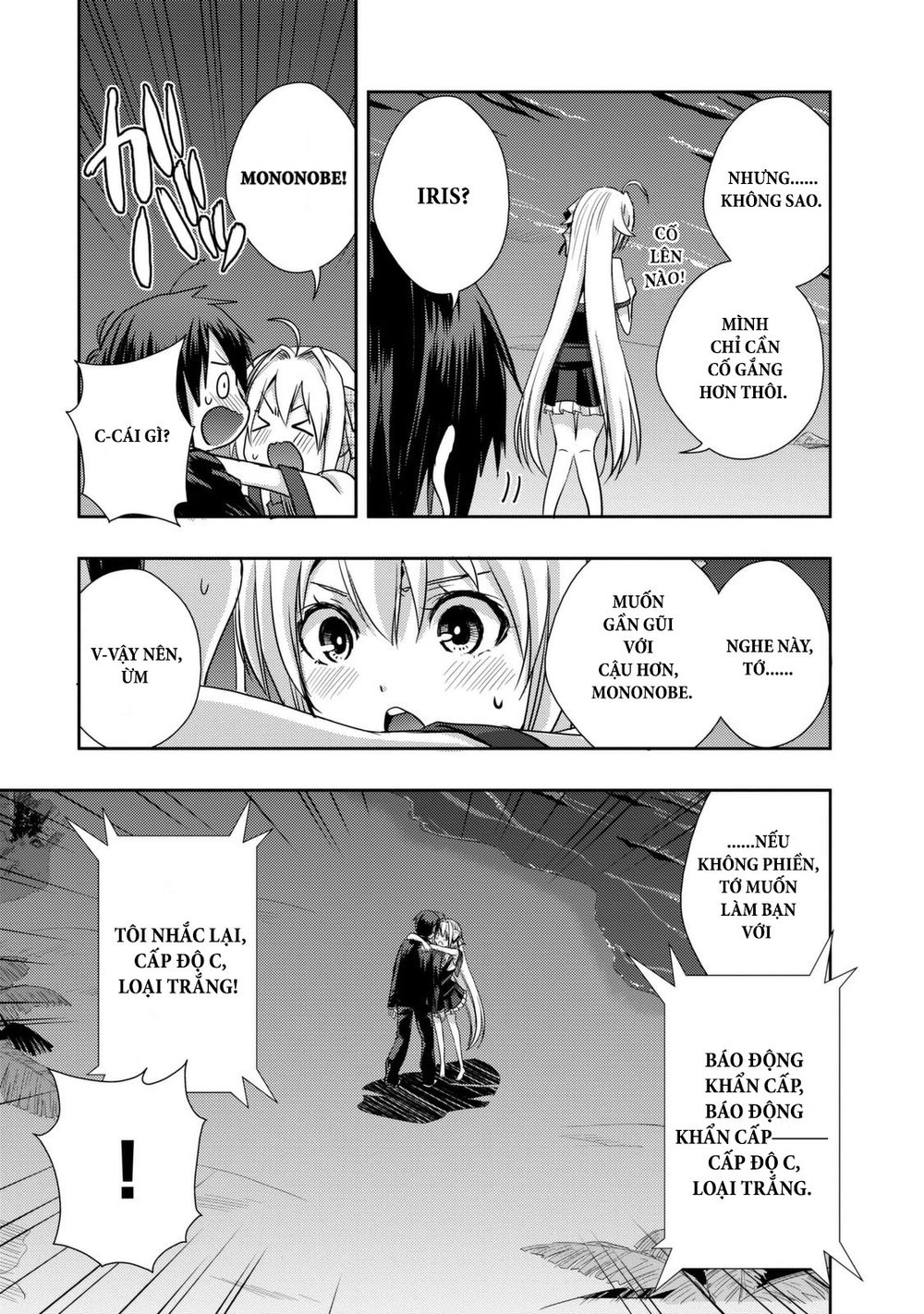 Juuou Mujin No Fafnir Chapter 3 - 12