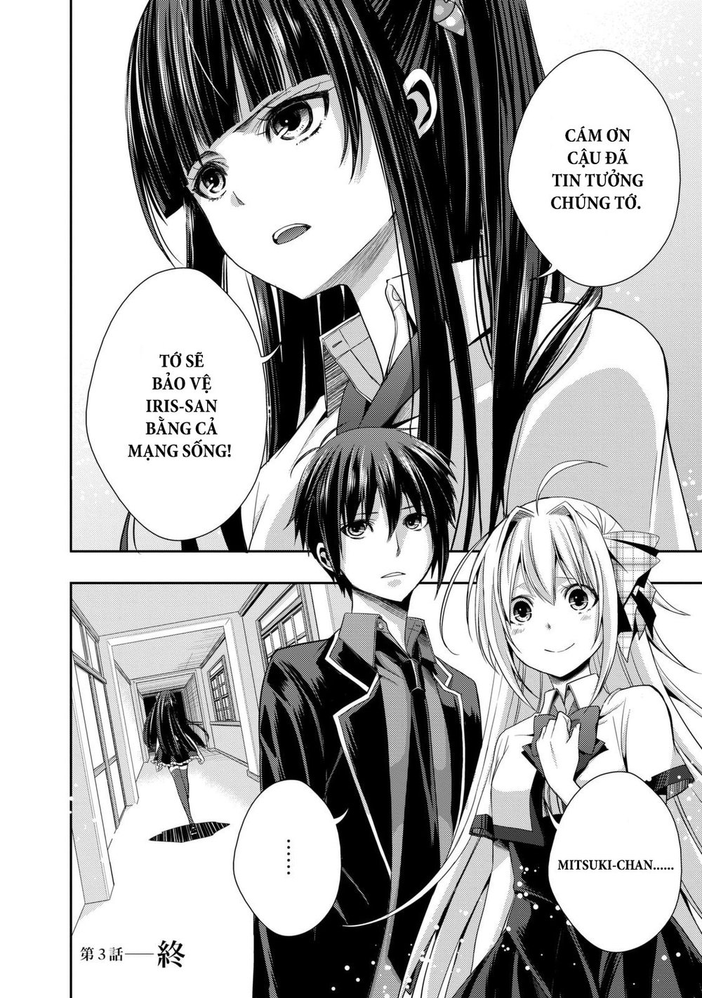 Juuou Mujin No Fafnir Chapter 3 - 24