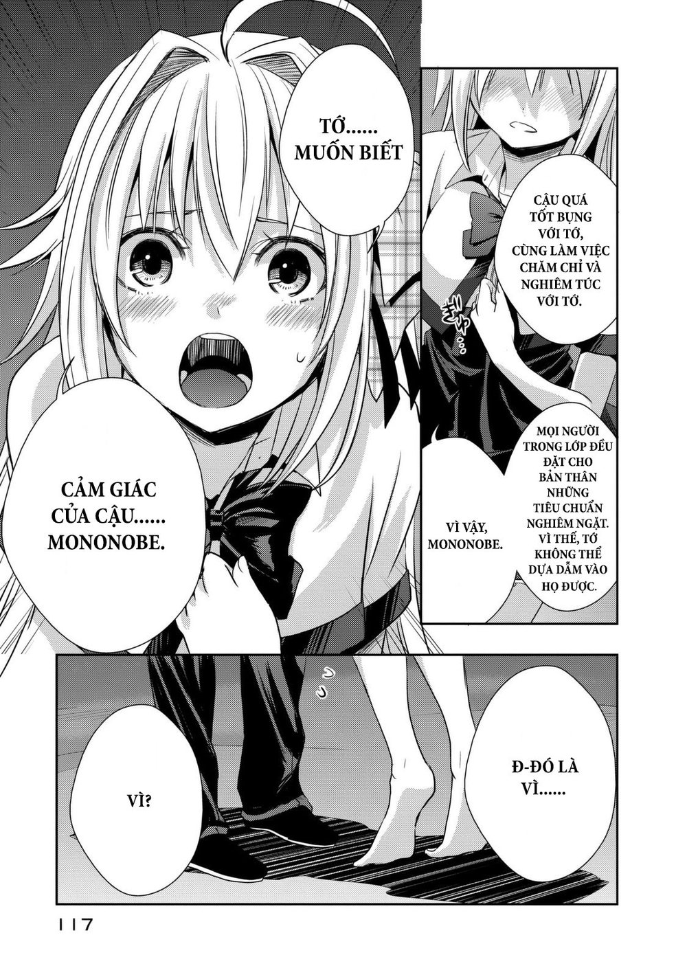 Juuou Mujin No Fafnir Chapter 3 - 10