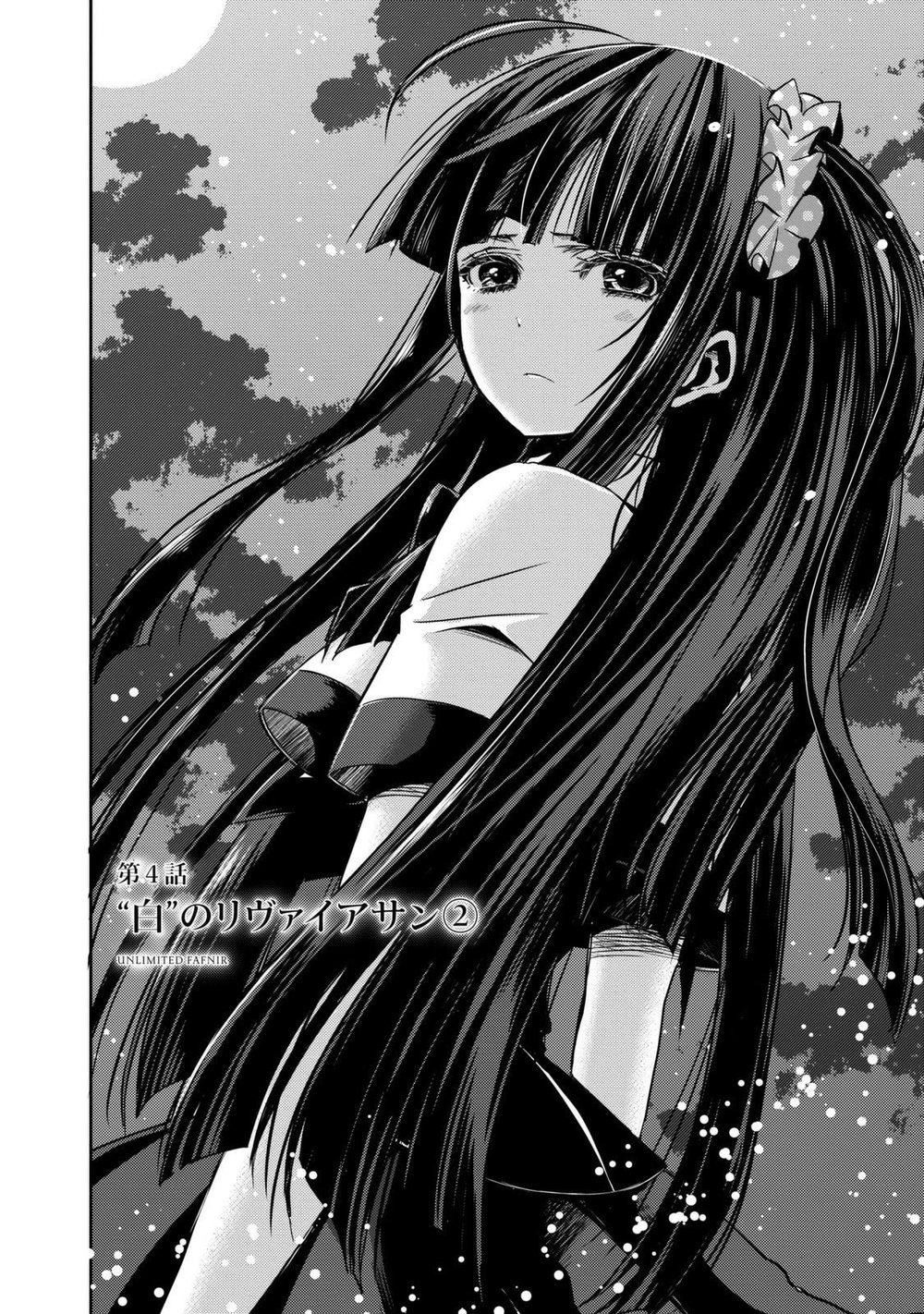 Juuou Mujin No Fafnir Chapter 4 - 3