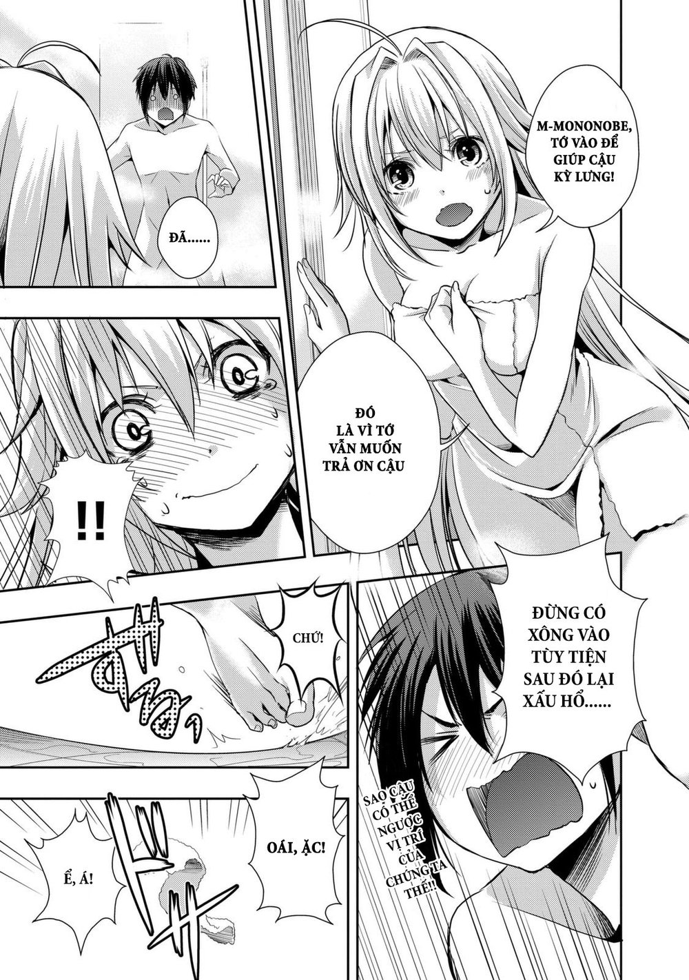 Juuou Mujin No Fafnir Chapter 4 - 26