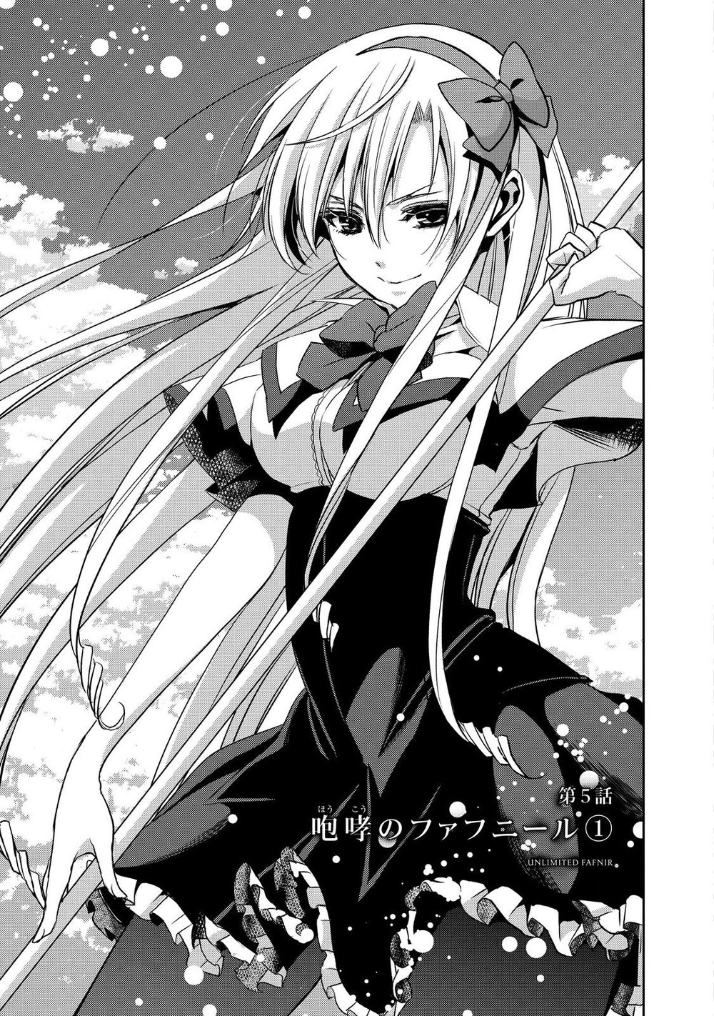 Juuou Mujin No Fafnir Chapter 5 - 3