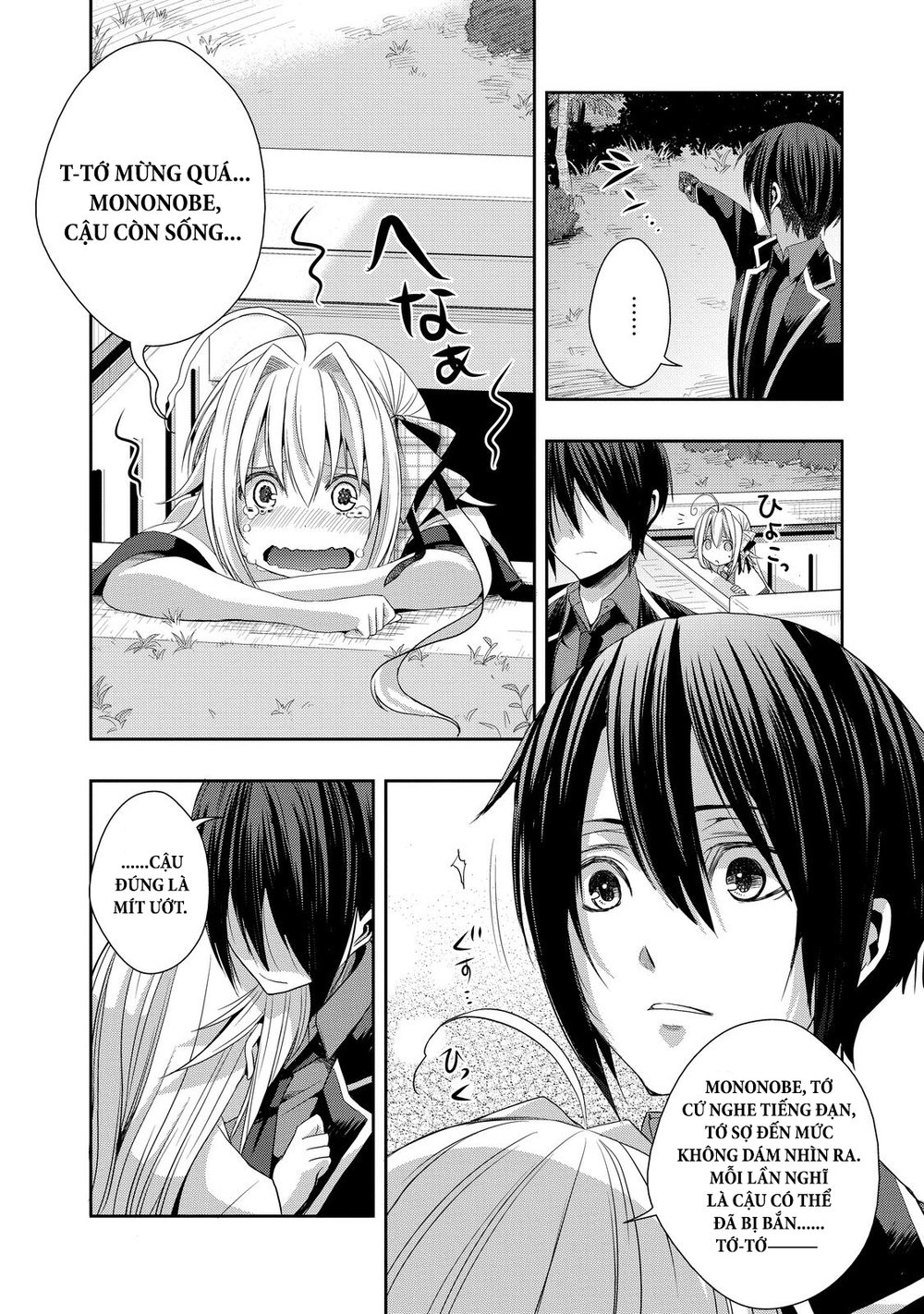 Juuou Mujin No Fafnir Chapter 6 - 23