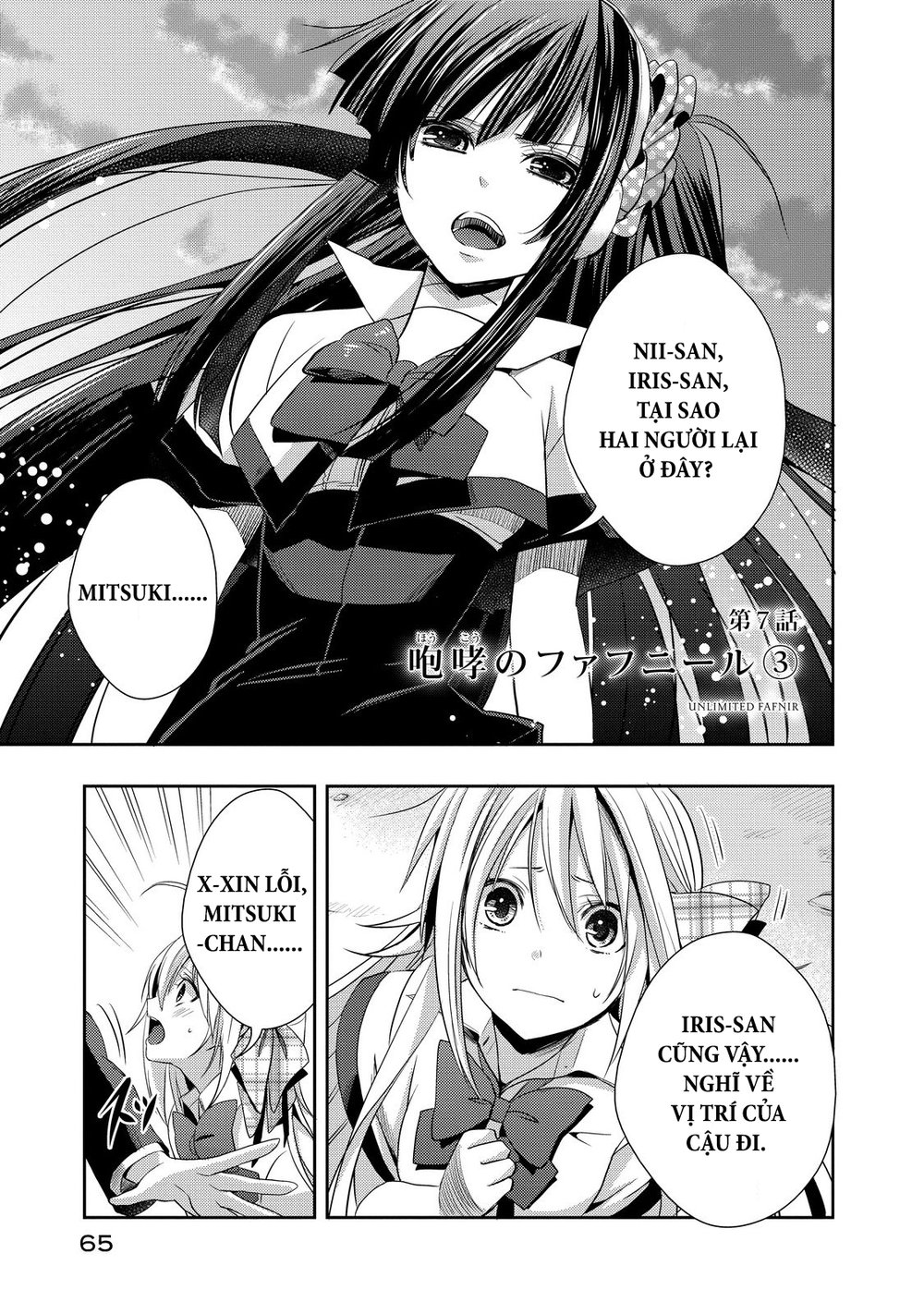 Juuou Mujin No Fafnir Chapter 7 - 1