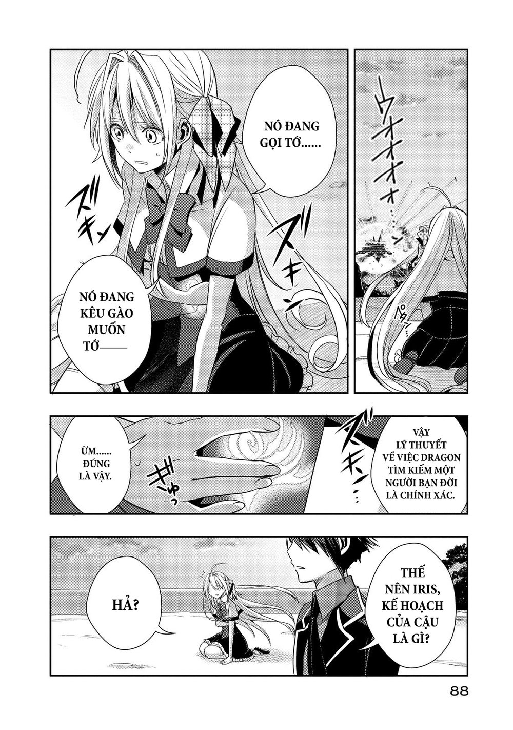 Juuou Mujin No Fafnir Chapter 7 - 24