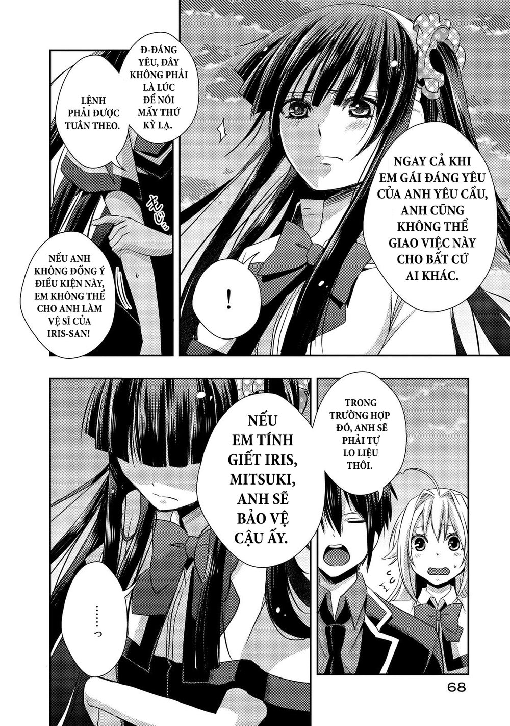 Juuou Mujin No Fafnir Chapter 7 - 4