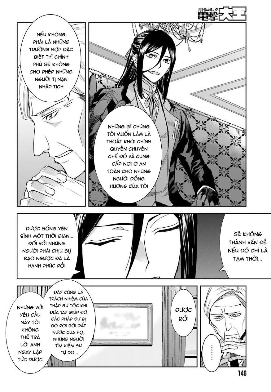 Mahouka Koukou No Rettousei - Steeplechase Hen Chapter 3 - 25