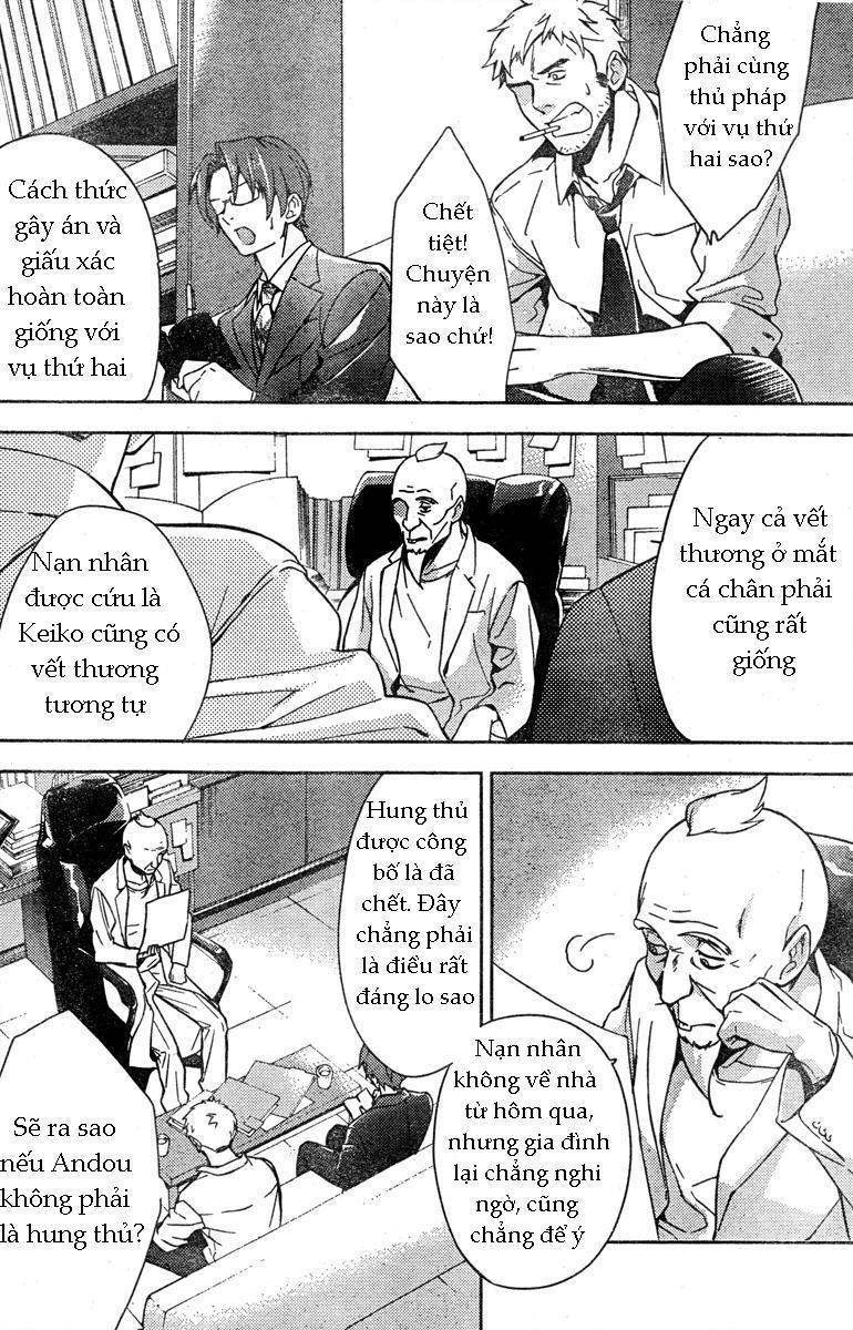 Shinrei Tantei Yakumo Chapter 10 - 13