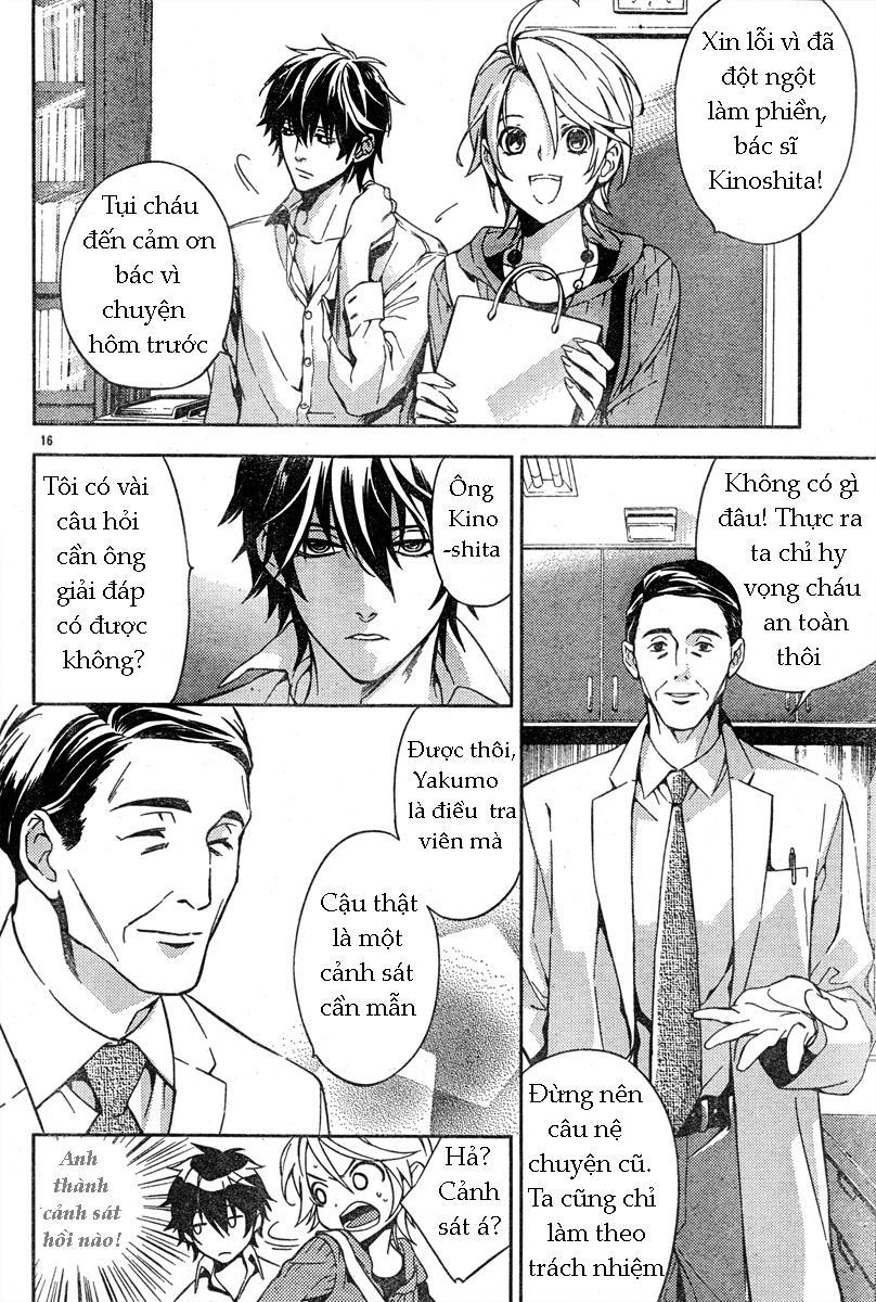 Shinrei Tantei Yakumo Chapter 10 - 17