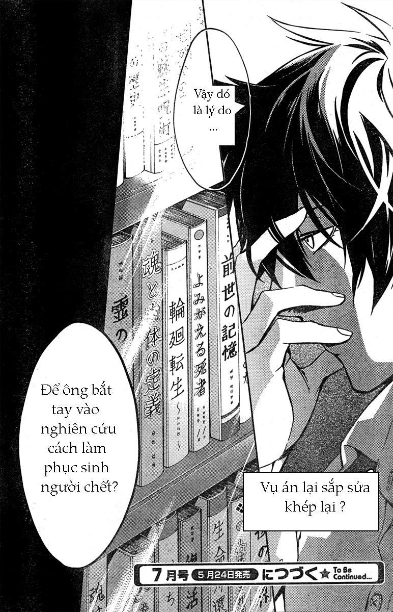 Shinrei Tantei Yakumo Chapter 10 - 25