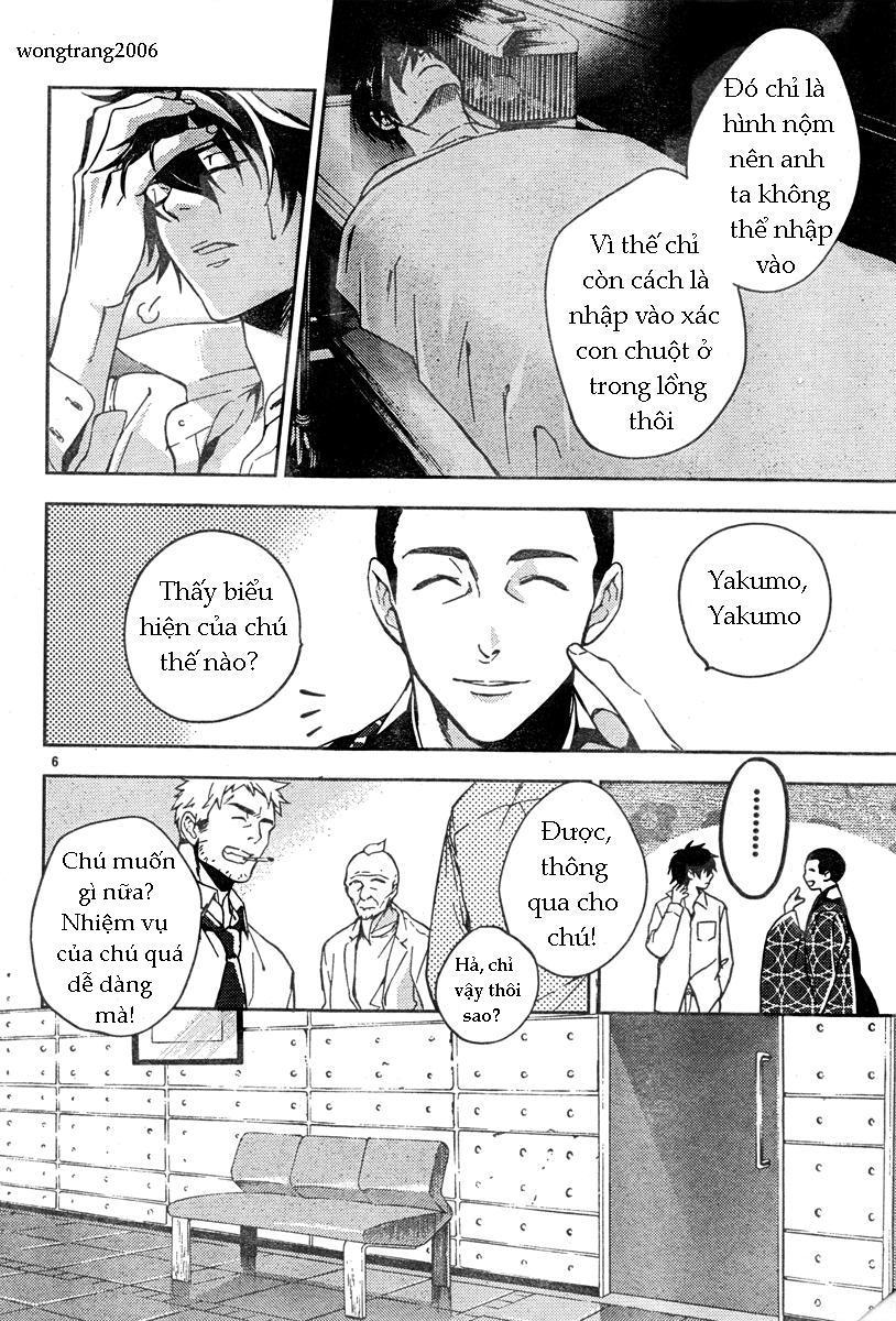 Shinrei Tantei Yakumo Chapter 10 - 7