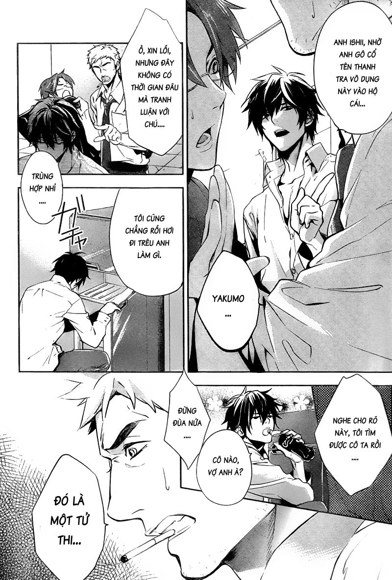 Shinrei Tantei Yakumo Chapter 11 - 12