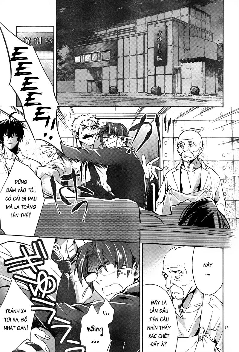 Shinrei Tantei Yakumo Chapter 11 - 27