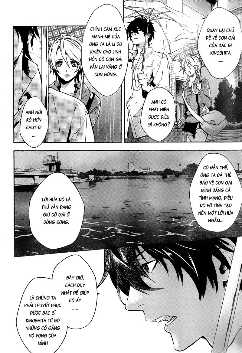 Shinrei Tantei Yakumo Chapter 11 - 6