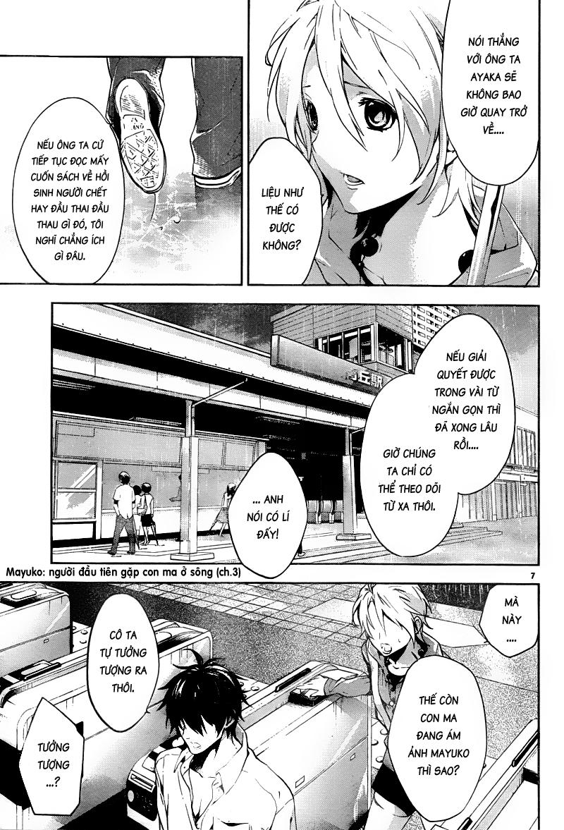 Shinrei Tantei Yakumo Chapter 11 - 7