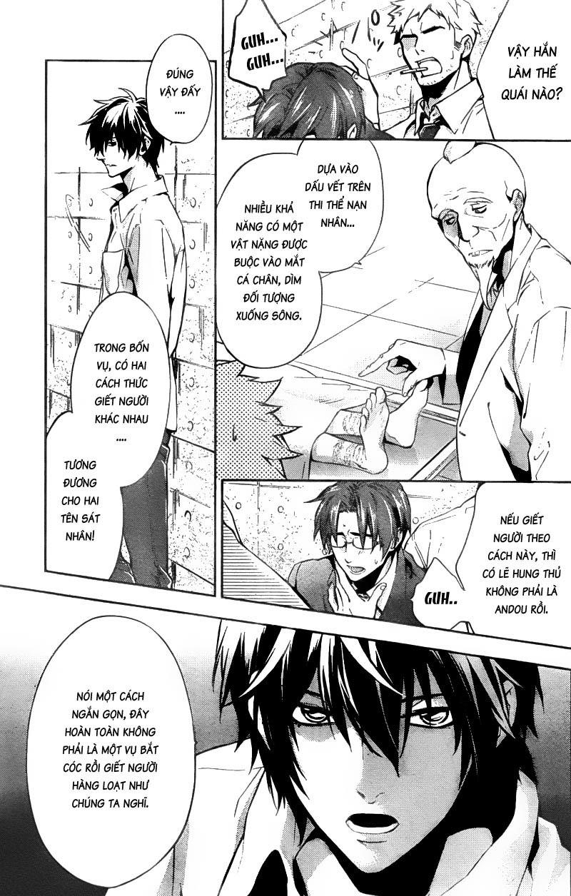 Shinrei Tantei Yakumo Chapter 12 - 13