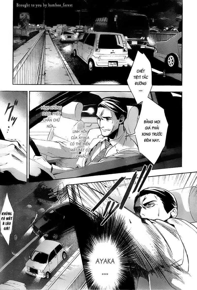 Shinrei Tantei Yakumo Chapter 12 - 23