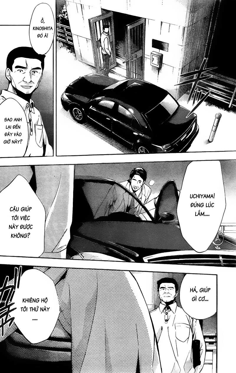 Shinrei Tantei Yakumo Chapter 12 - 24