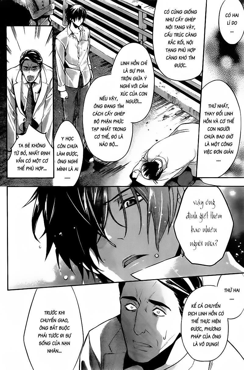 Shinrei Tantei Yakumo Chapter 13 - 15