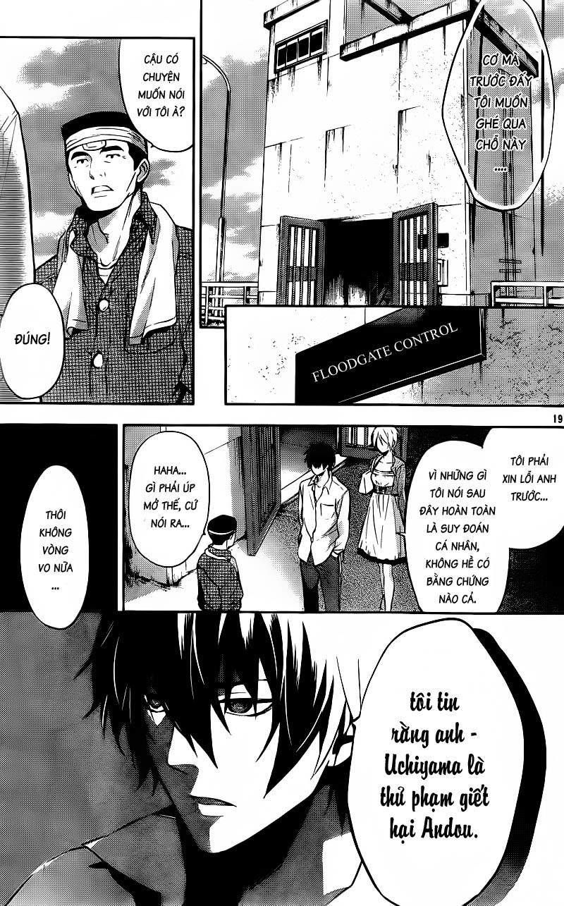 Shinrei Tantei Yakumo Chapter 13 - 20