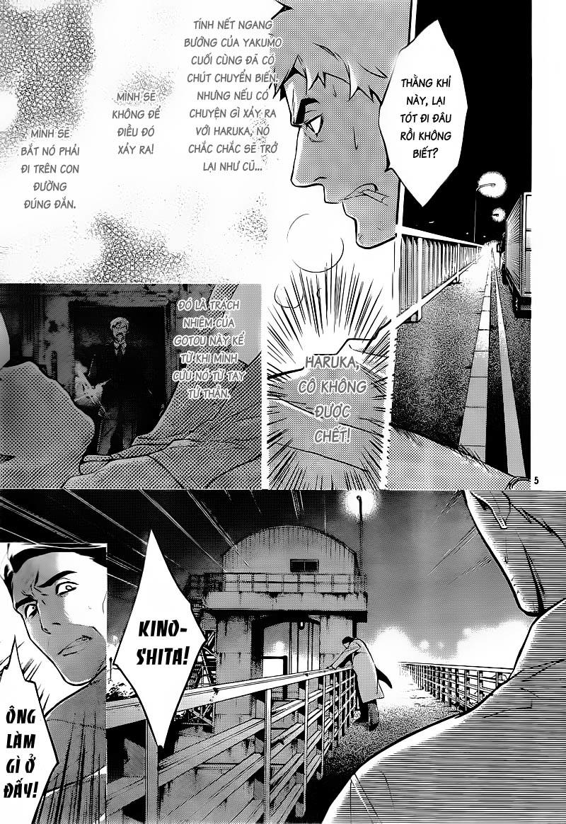 Shinrei Tantei Yakumo Chapter 13 - 6