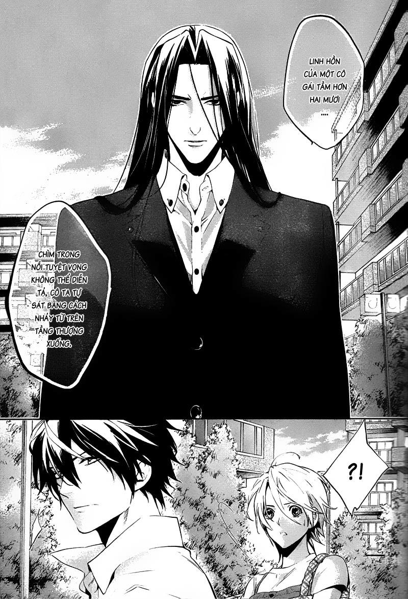 Shinrei Tantei Yakumo Chapter 14 - 31