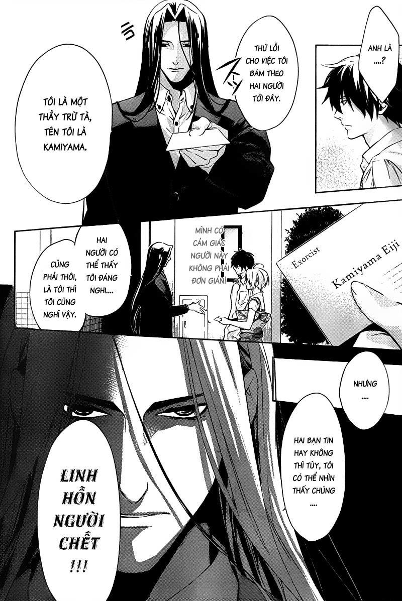 Shinrei Tantei Yakumo Chapter 14 - 32