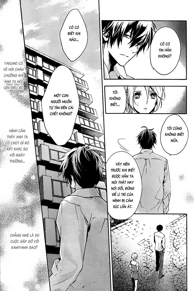 Shinrei Tantei Yakumo Chapter 14 - 37