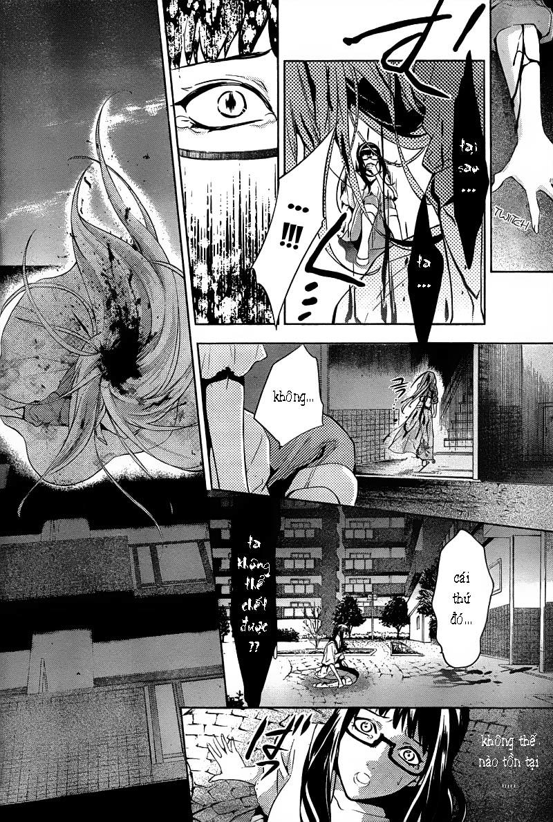 Shinrei Tantei Yakumo Chapter 14 - 6