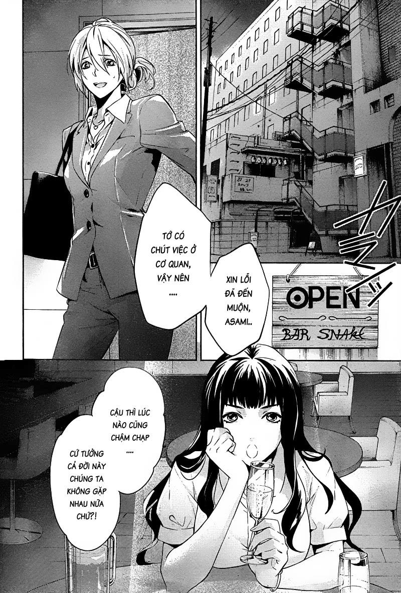 Shinrei Tantei Yakumo Chapter 14 - 8