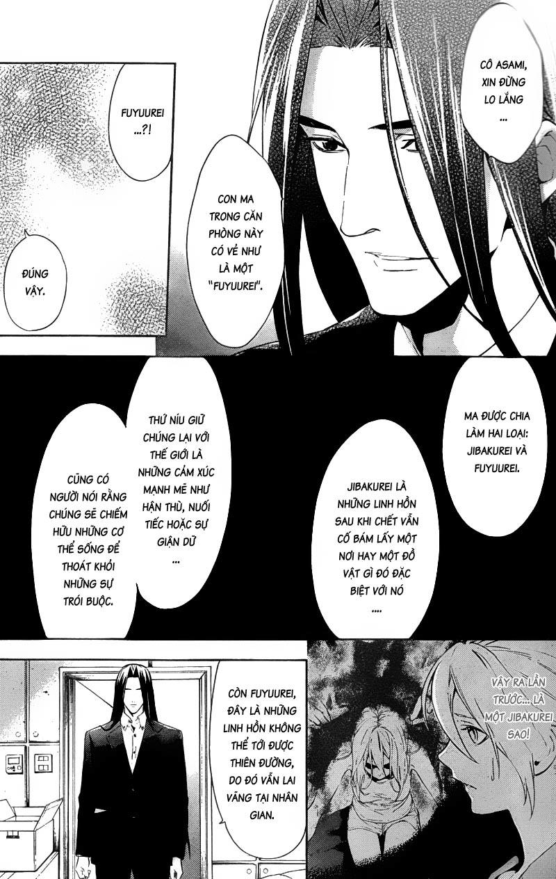 Shinrei Tantei Yakumo Chapter 15 - 13