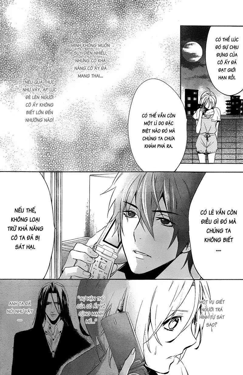 Shinrei Tantei Yakumo Chapter 15 - 20