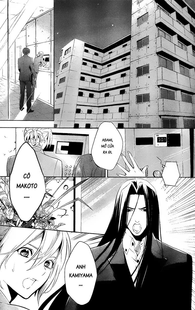 Shinrei Tantei Yakumo Chapter 15 - 33