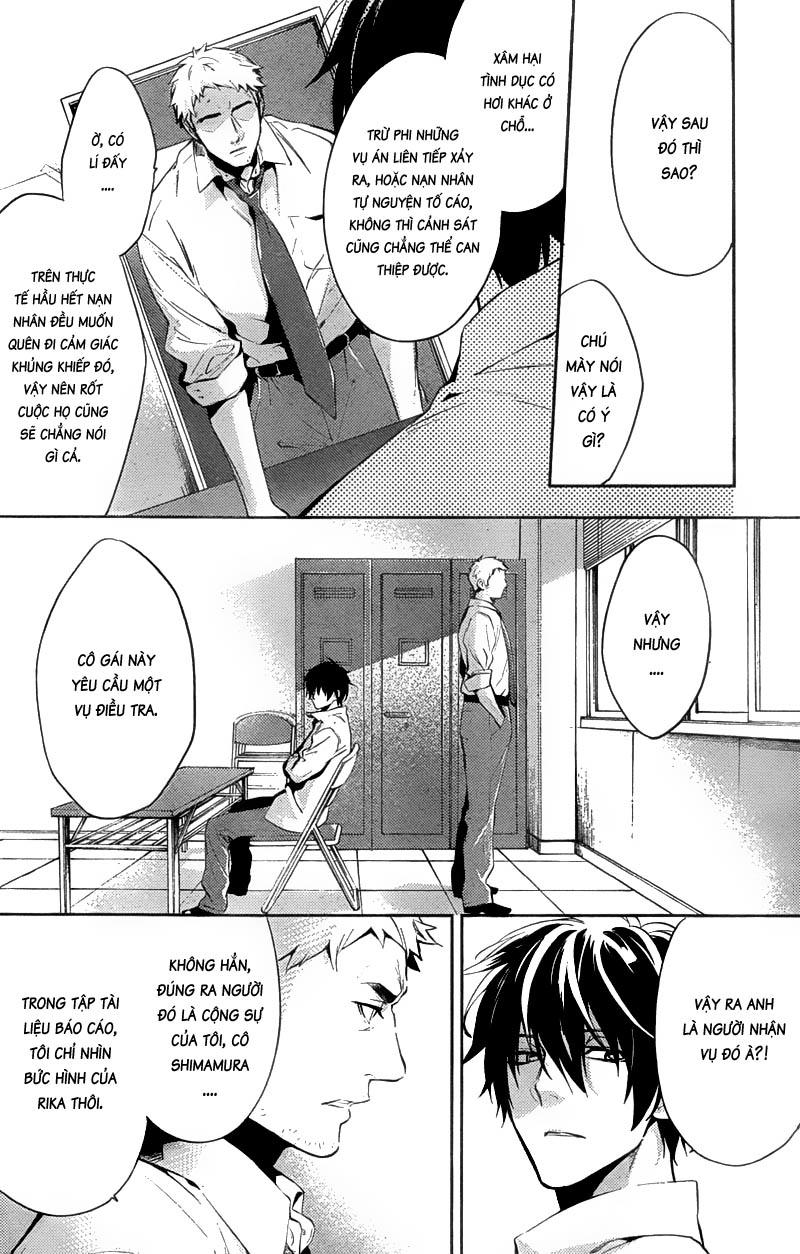 Shinrei Tantei Yakumo Chapter 15 - 5