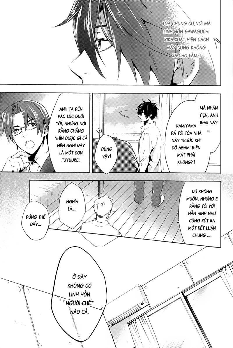 Shinrei Tantei Yakumo Chapter 16 - 33