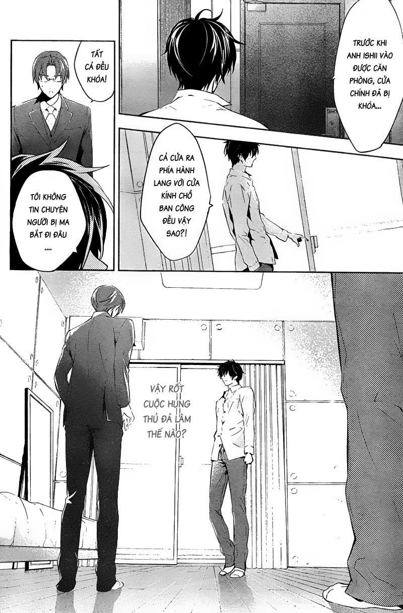 Shinrei Tantei Yakumo Chapter 16 - 34