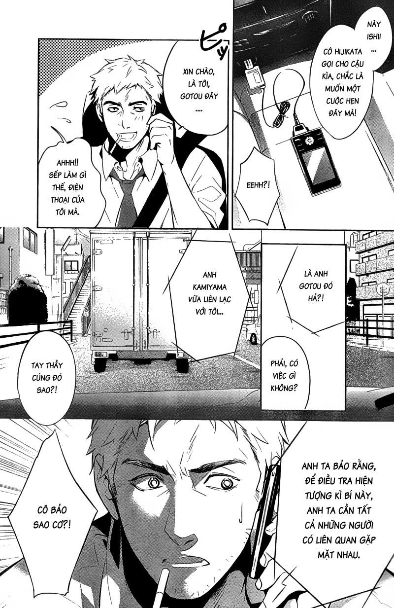 Shinrei Tantei Yakumo Chapter 16 - 39