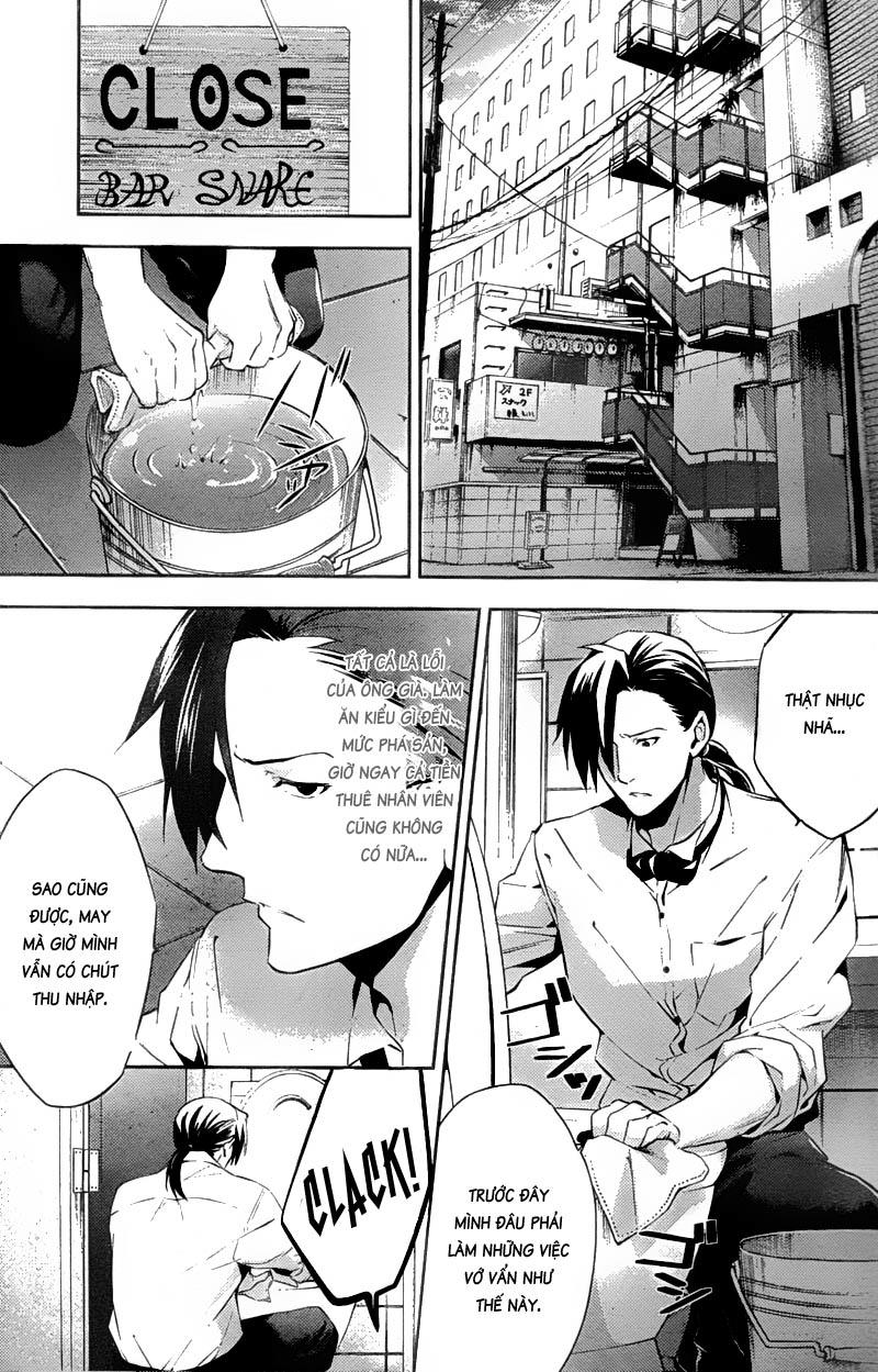 Shinrei Tantei Yakumo Chapter 17 - 14