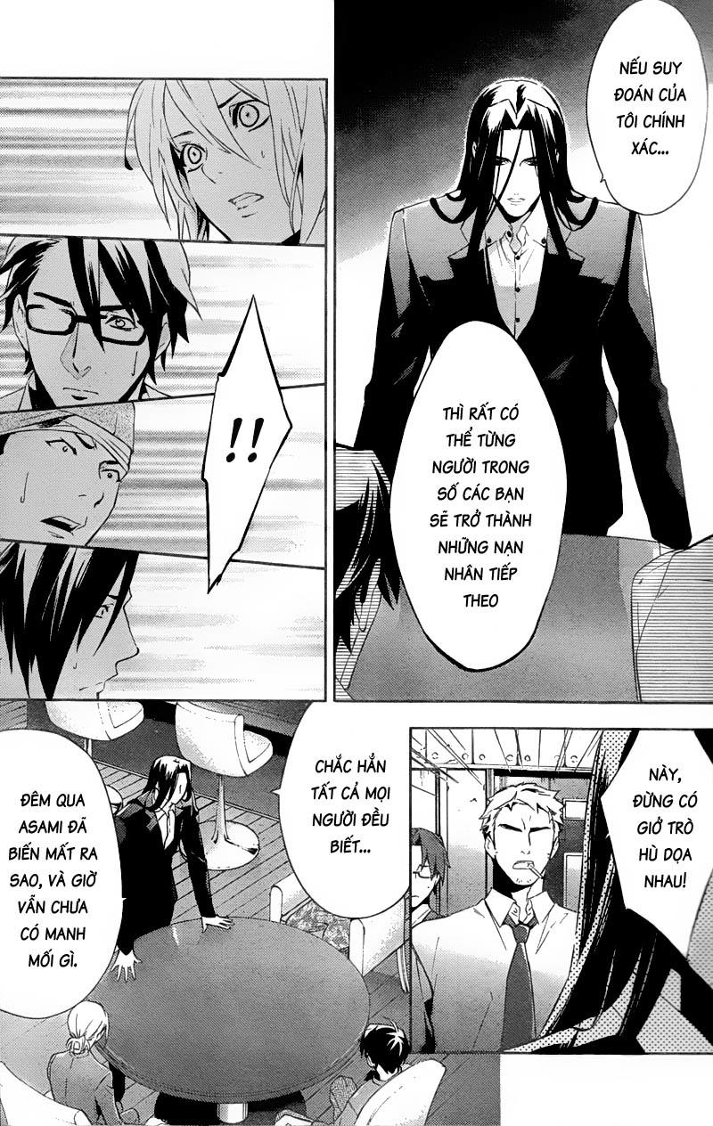 Shinrei Tantei Yakumo Chapter 17 - 22