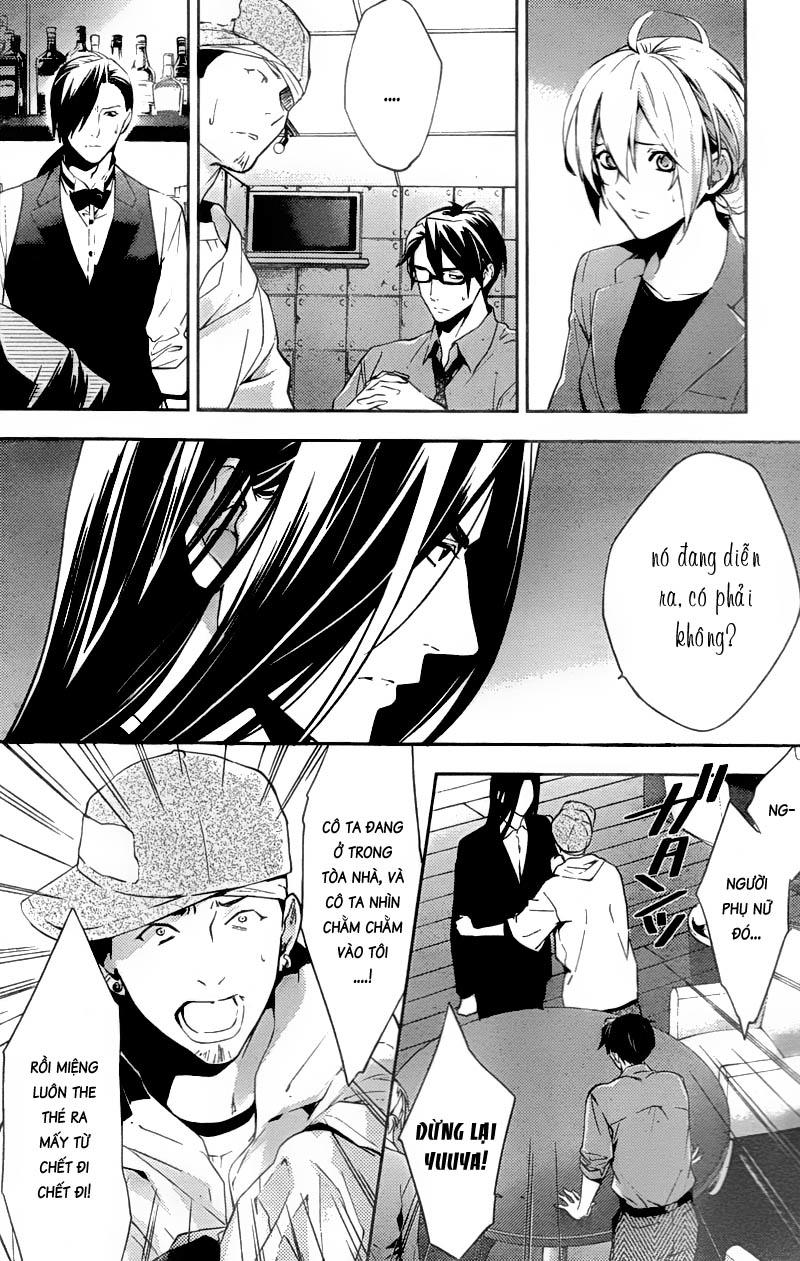 Shinrei Tantei Yakumo Chapter 17 - 25