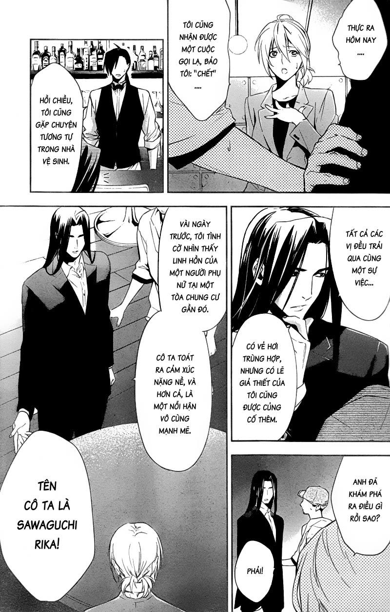 Shinrei Tantei Yakumo Chapter 17 - 26