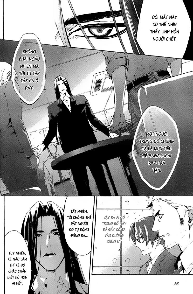 Shinrei Tantei Yakumo Chapter 17 - 29