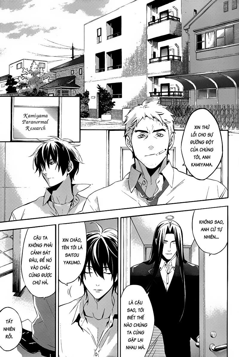 Shinrei Tantei Yakumo Chapter 18 - 15