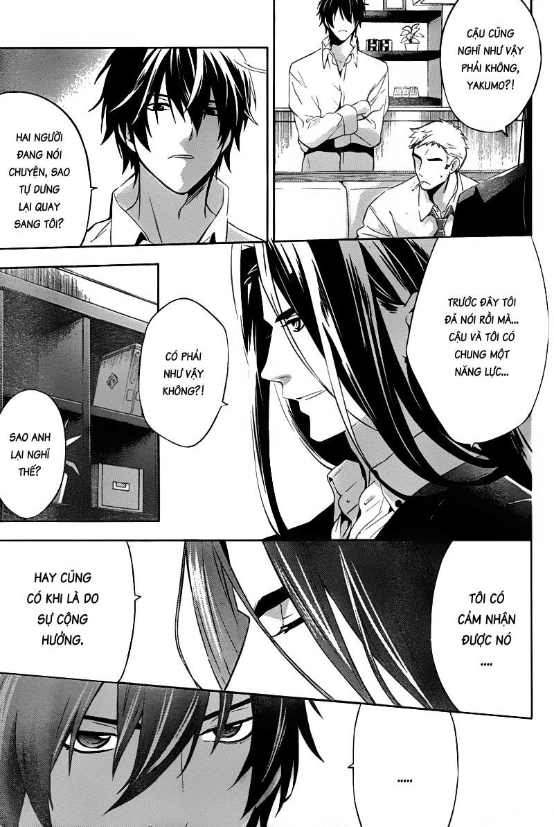 Shinrei Tantei Yakumo Chapter 18 - 19