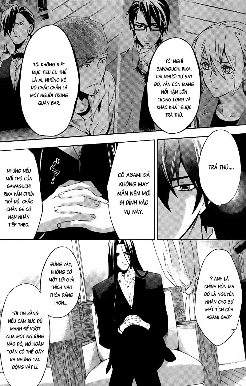 Shinrei Tantei Yakumo Chapter 18 - 21