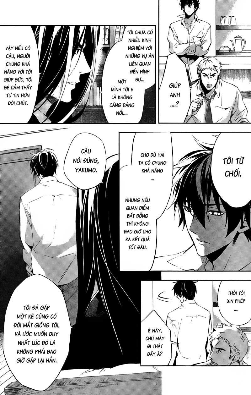 Shinrei Tantei Yakumo Chapter 18 - 23