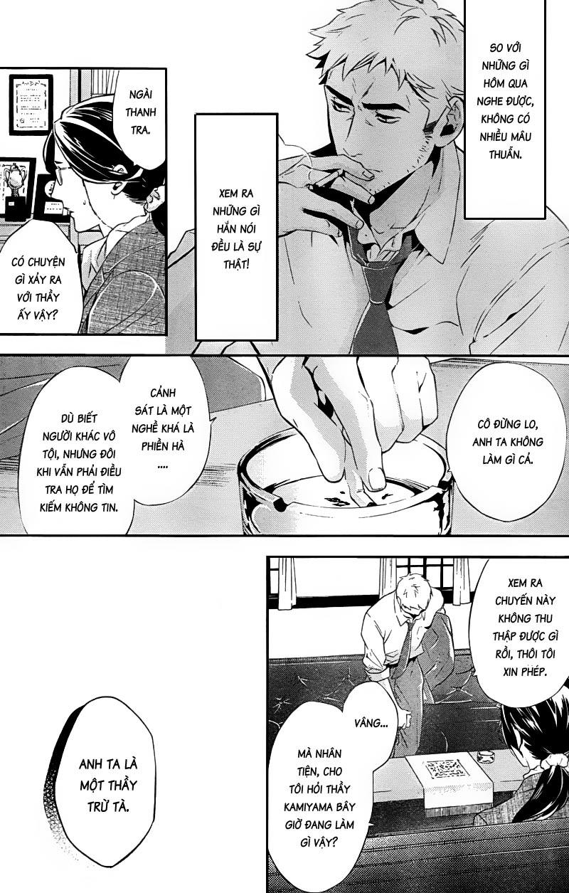 Shinrei Tantei Yakumo Chapter 19 - 11