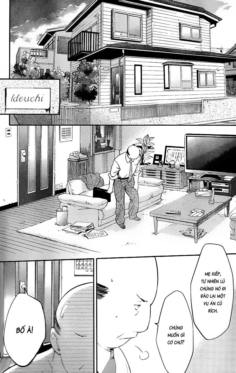 Shinrei Tantei Yakumo Chapter 19 - 12